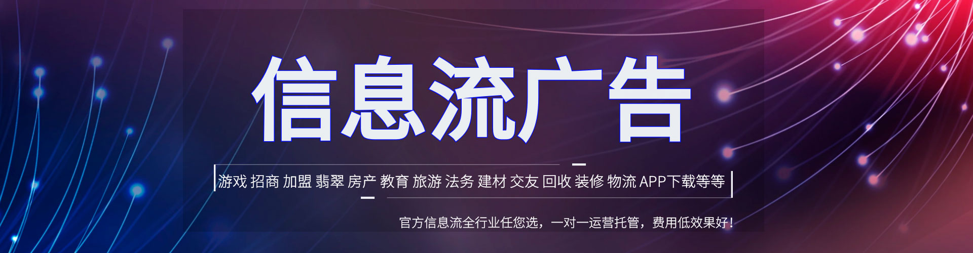 天台知乎信息流