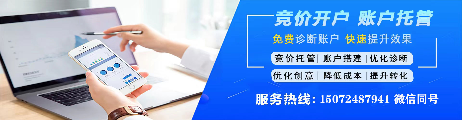 天台竞价端口开户